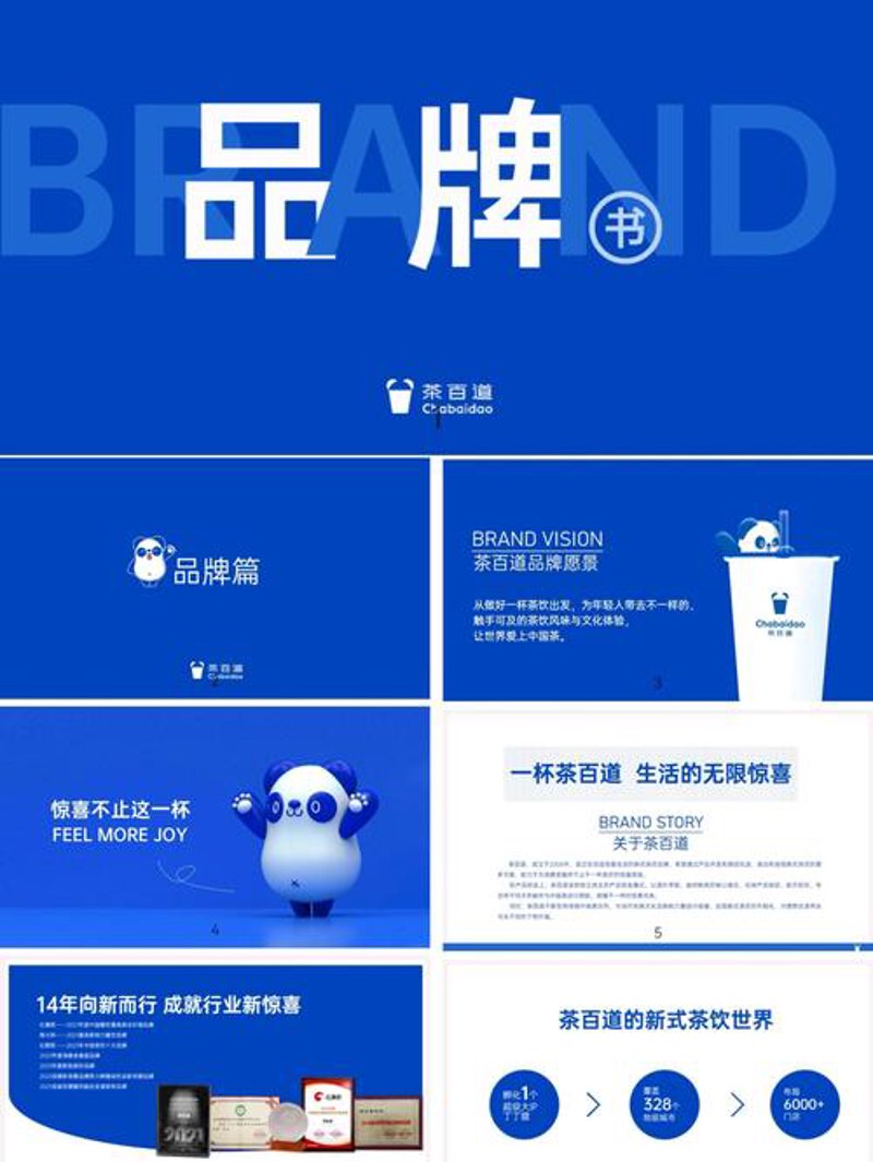 广告设计选购指南：如何为你的品牌定制最佳方案