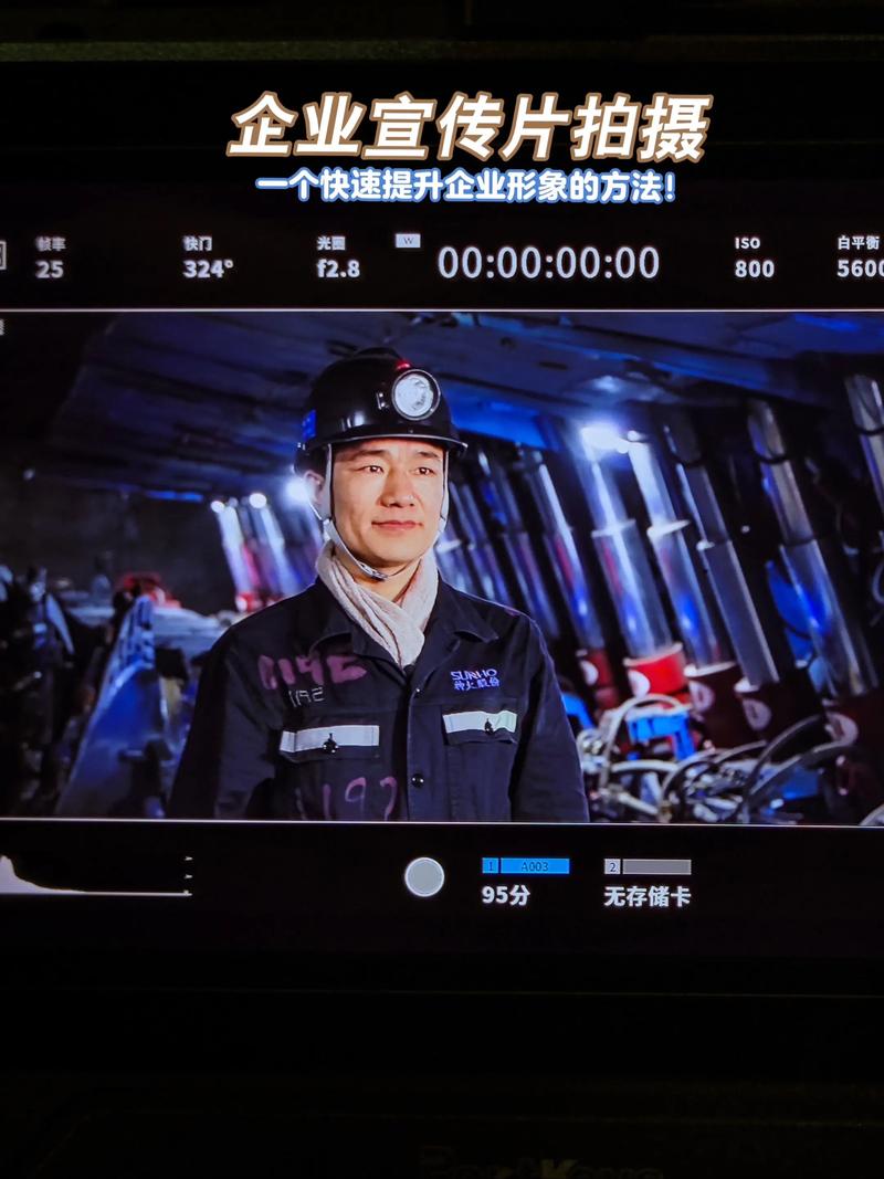 户外广告